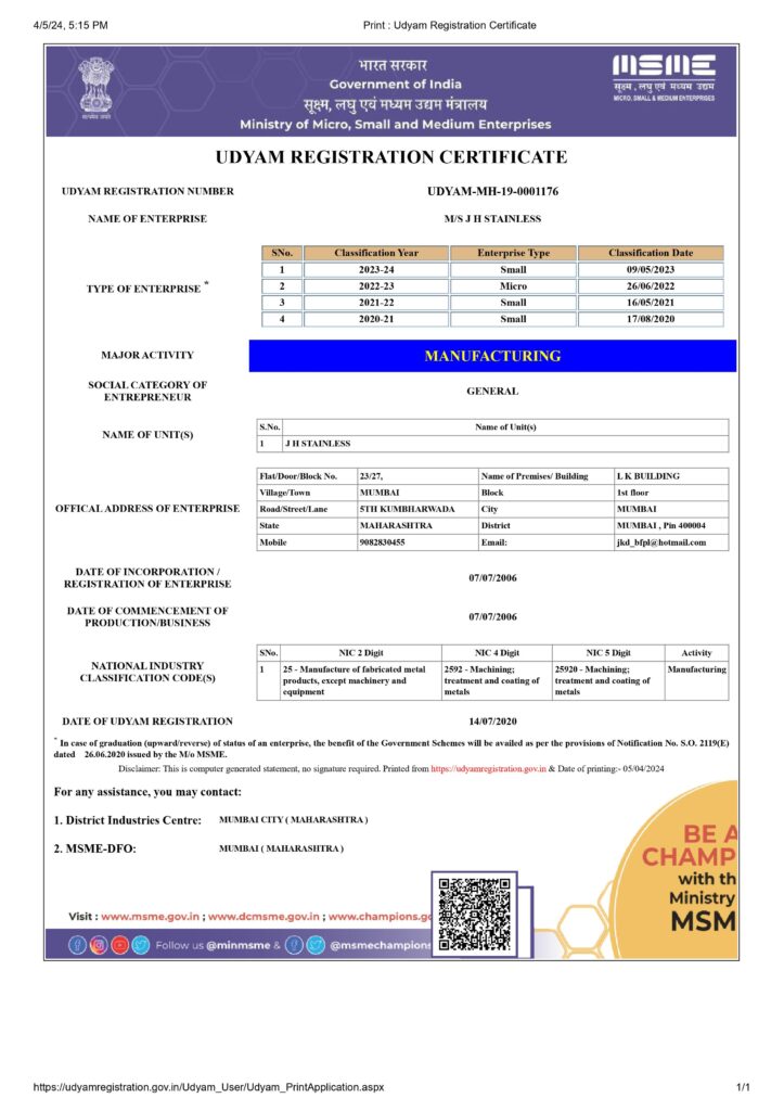 MSME CERTIFICATE